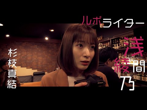 映画『コネクション』予告編