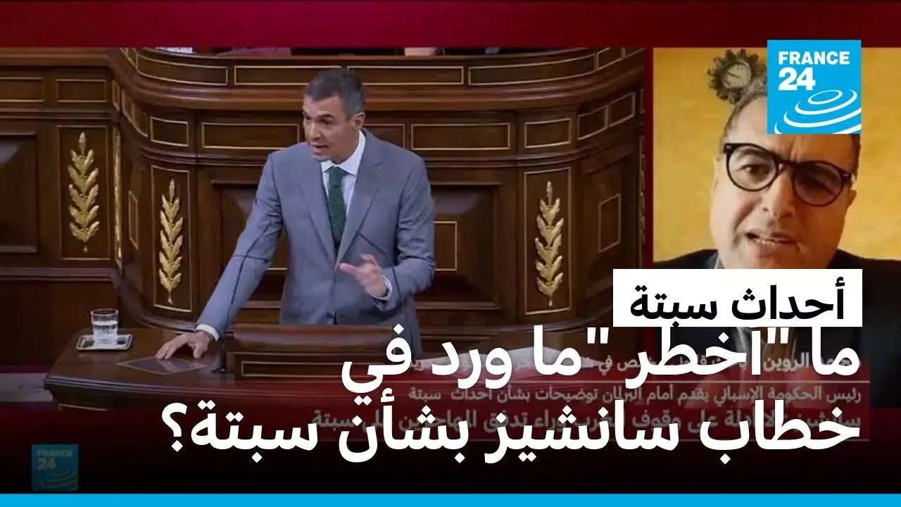 ������ ���� ���� -�� ���� ���� ��� �� ������ ��� �� ����- ���� ��������� ��� ����
 - نشر قبل 23 دقيقة