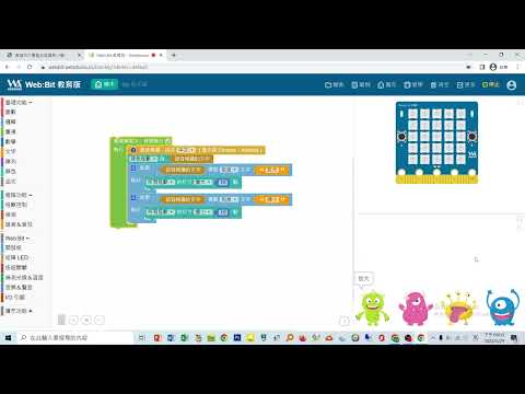 webbit範例─利用語音辨識進行放大縮小