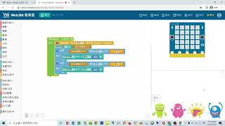 webbit範例─利用語音辨識進行放大縮小
