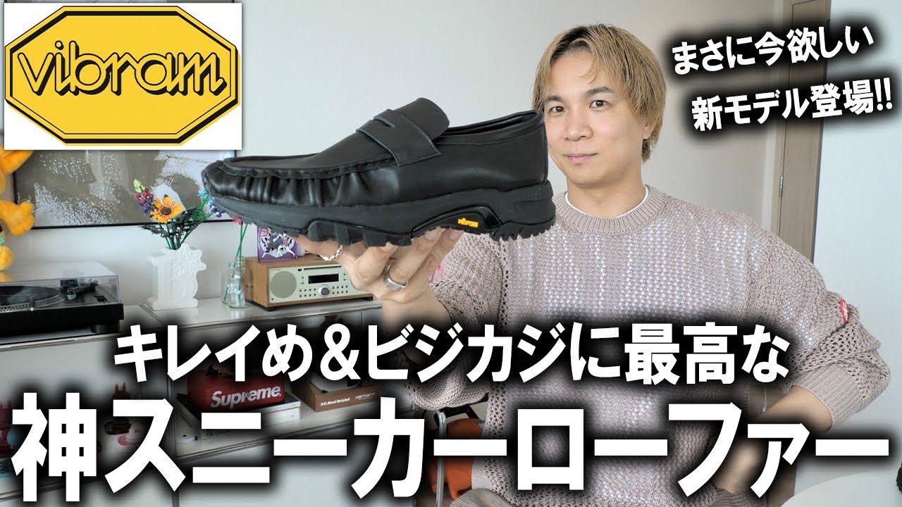 Adults have been waiting for this!] Black sneaker loafers that