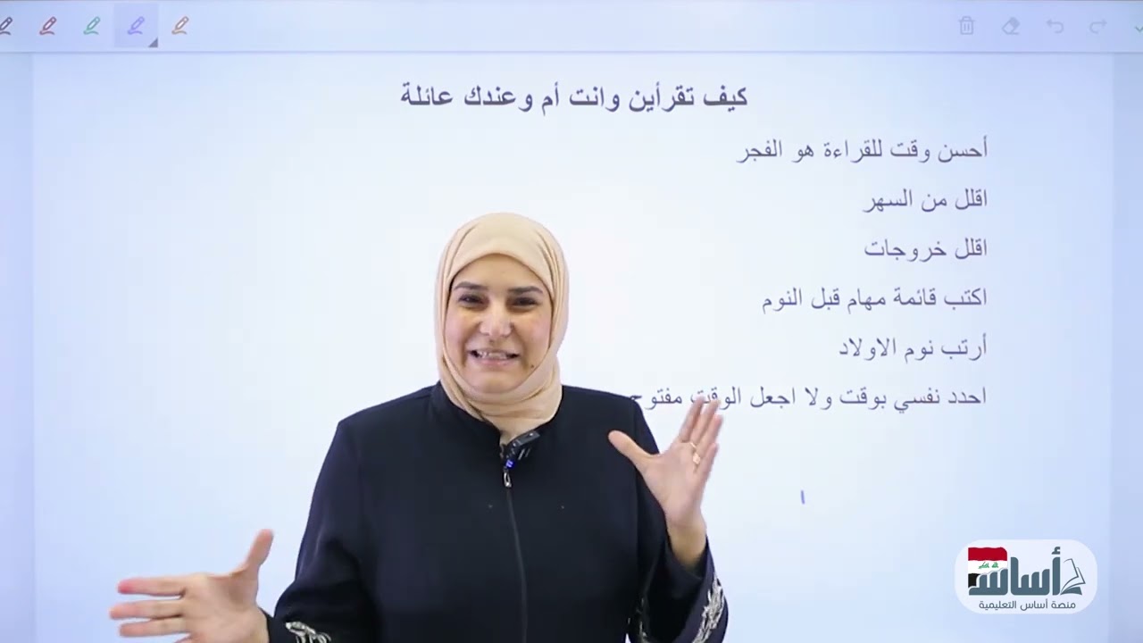 كيف تقرين وانت ام وعندك عائلة