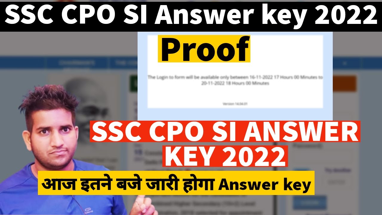 SSC CPO SI Answer key out 2022 || SSC CPO Answer key Update || SSC CPO SI Expected Cut off 2022