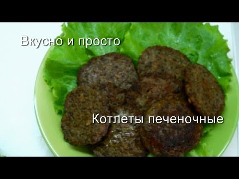 Смотри видео