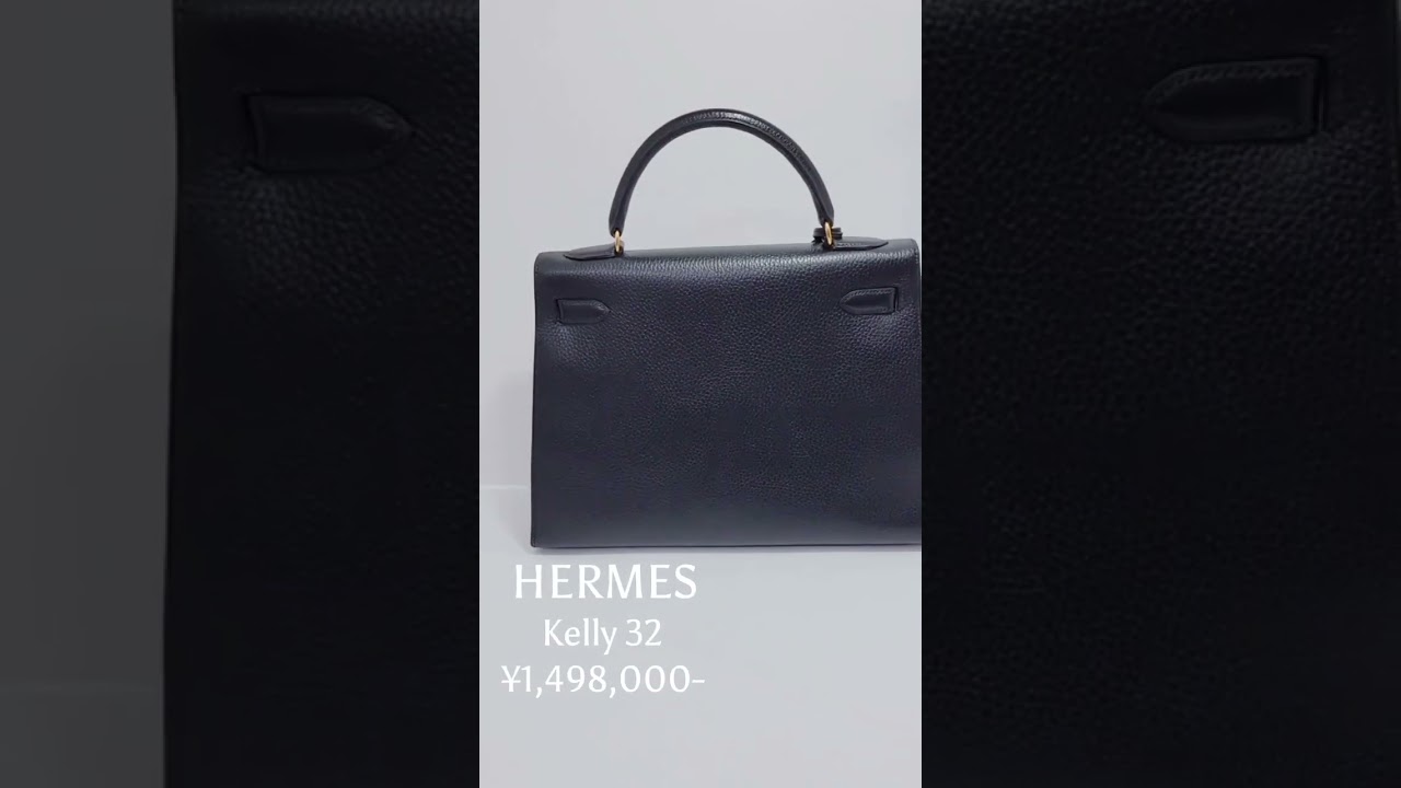 【HERMES Kelly32】