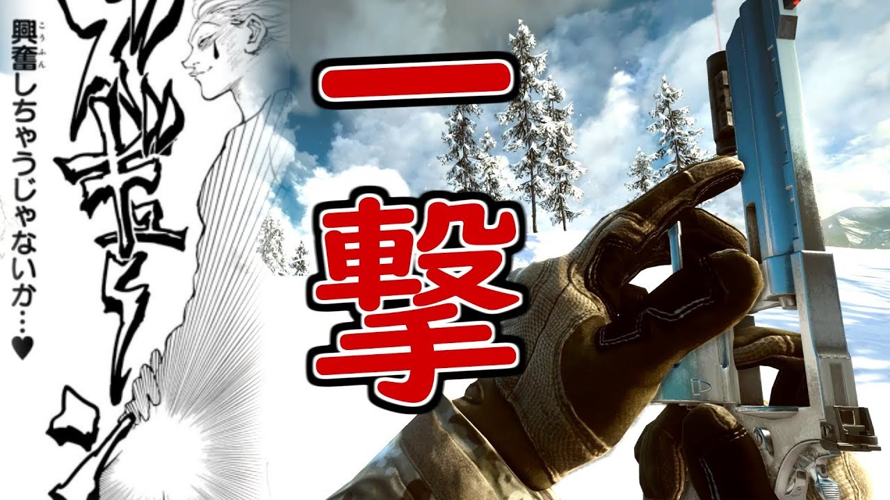 【BF4 実況】俺のビッグマグナムで敵を一発で昇天させる動画