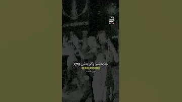 فضيلة الشيخ خالد بن محمد الراشد كانوا لا يتناهون عن منكر فعلوه 