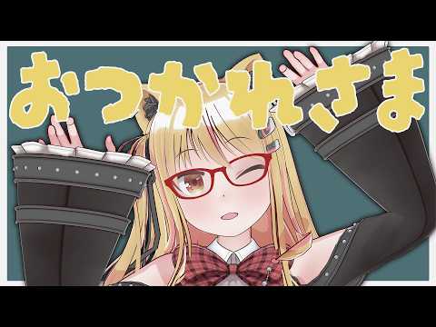 🔴年度の終わりなので、お疲れ様という会をしよう