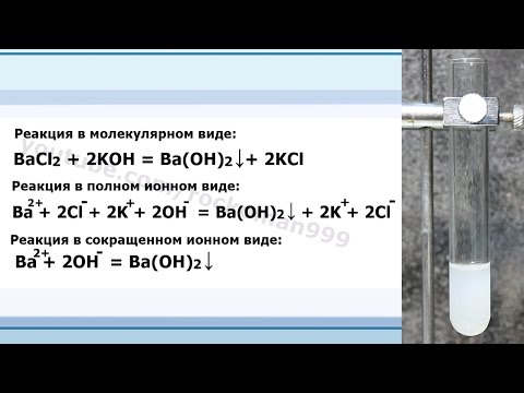 Video: Yuav Txhim Kho Hydrolysis Li Cas