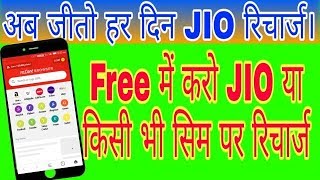 Mpl App से पैसा कैसे कमाए।।Game से पैसा कैसे कमाए।। How to earn money for Mpl App screenshot 5
