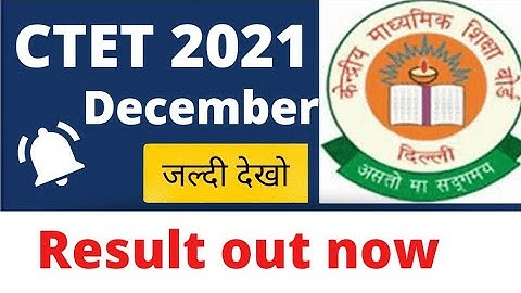 Ctet 2021 result out || CTET December 2021 result || ctet result 2021 | how to download ctet result