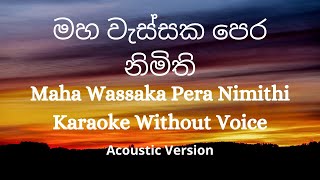 Maha Wassaka Pera Nimithi මහ වැස්සක පෙර නිමිති පෙනෙනවා Karaoke Without Voice (Acoustic Version)