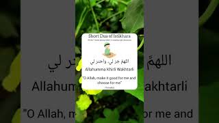 Short Dua for Istikhara #allah #istagfar #dailyhadiths #islam#dua #duaa#deensquad #istikhara #deen