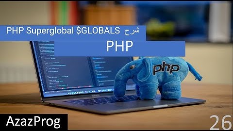 26-PHP  Superglobal   $GLOBALS شرح