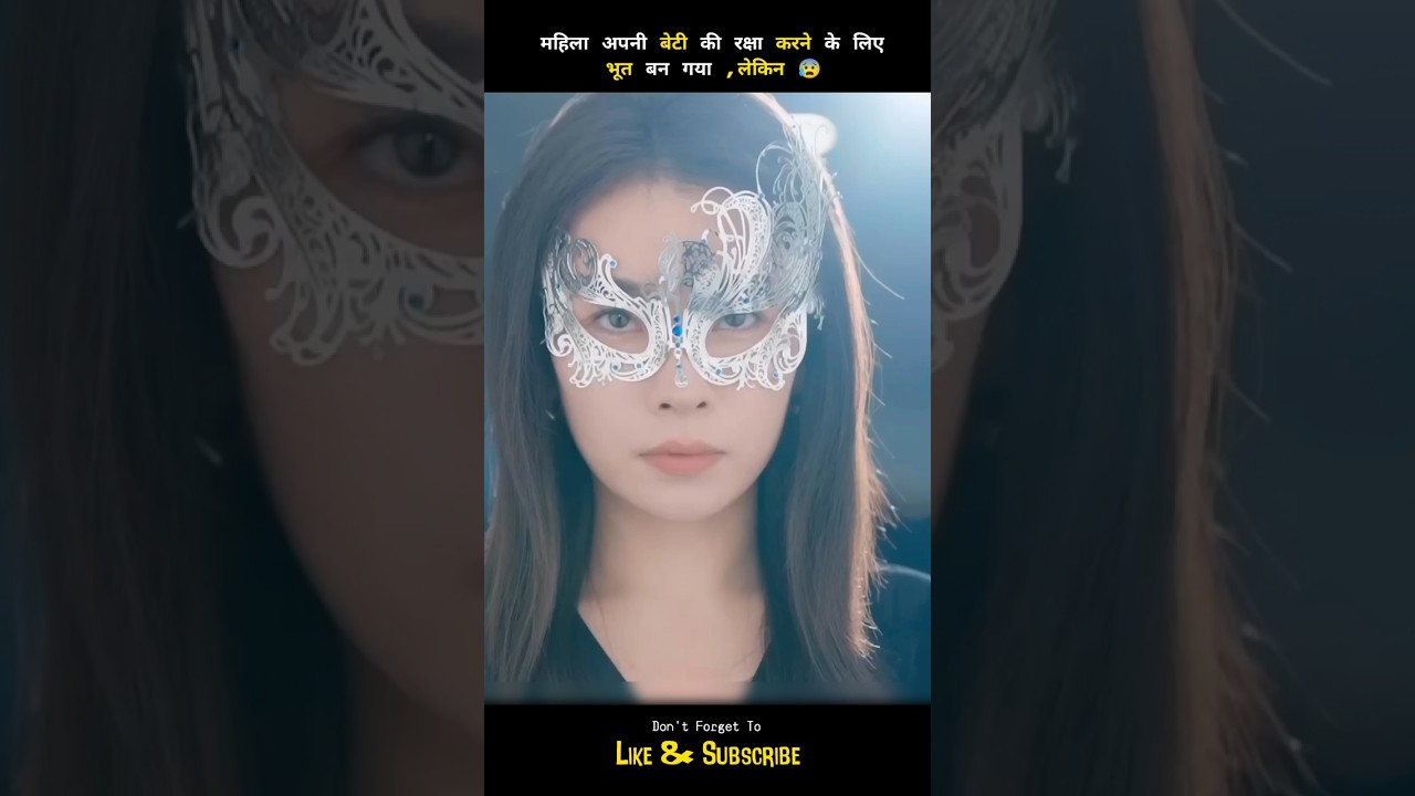 The wife turned into a ghost to protect her daughter 😨 