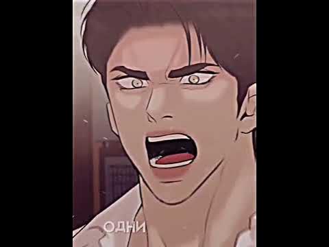 манхва: жемчужный мальчик - YouTube