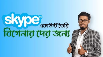 How can i create skype account | Cpa paid marketing bangle tutorial ( Part 11 )