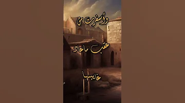 انورت بقدومك الدار يالغالي 