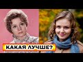 ОДНА ДРУГОЙ КРАШЕ! Две Любови Виролайнен и Обе Актрисы - Бабушка и Внучка