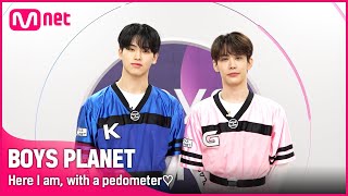 [BOYS PLANET] 거기 너! 다른 곳 보지 말고 오직 나 '만보기'♡ㅣ이승환 (LEE SEUNG HWAN) VS 우무티 (WUMUTI)