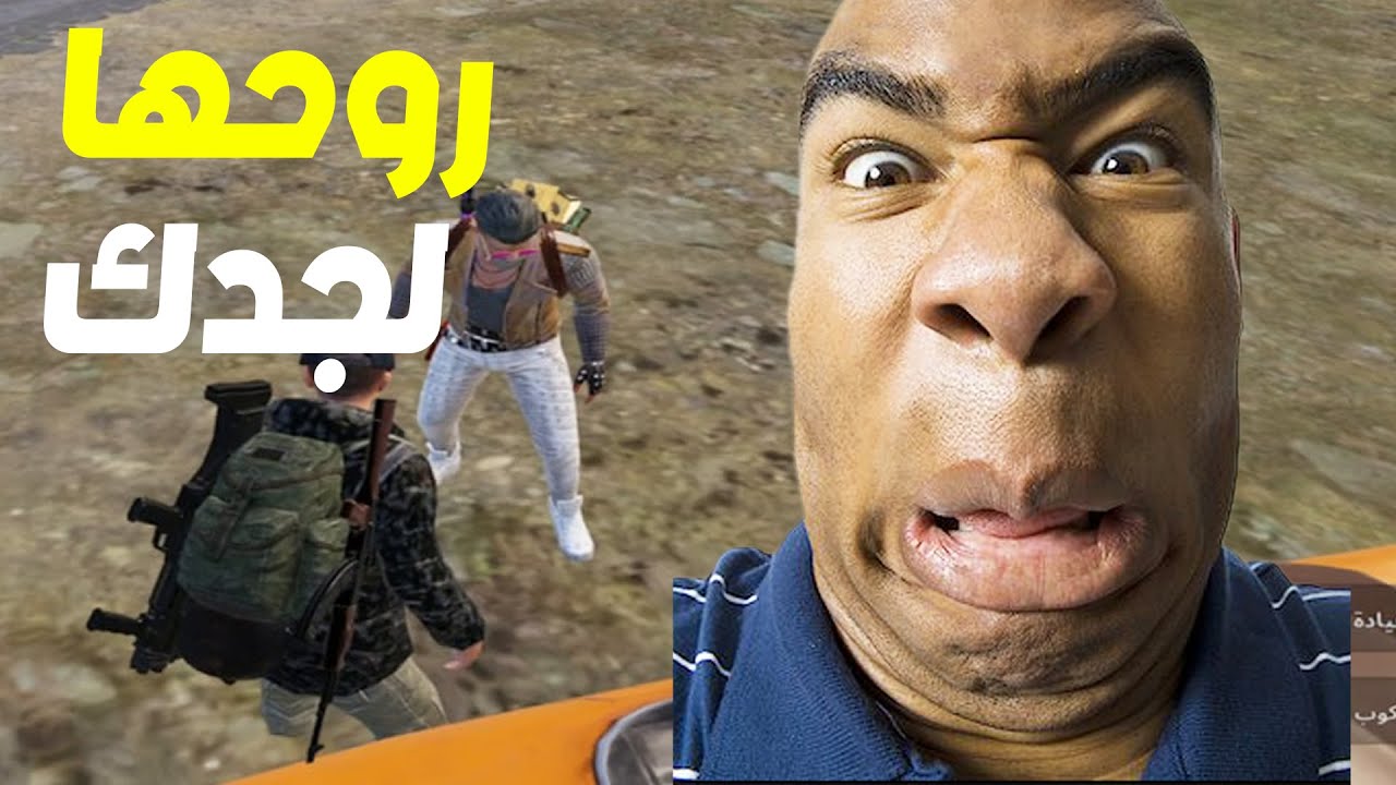 كان يحاول يمقلبني بس صار العكس 😭💔 صرت انا الي اسوي بيه مقلب واحترف اللعبه 😳💚 PUBG Mobile