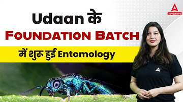 Entomology Class in UDAAN Foundation Batch has Started | By Pratibha Ma