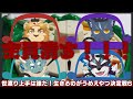 【人生ゲームこらぼ】副村長のﾏｯﾀﾘゲームこらぼ！#09【二ノ宮は酒を飲みます】