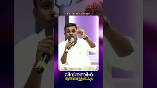 Christian Short Message | ജീവിതത്തിൽ ആത്മഭാരമുള്ളവരാകുക | Pr. Anson P Mathew