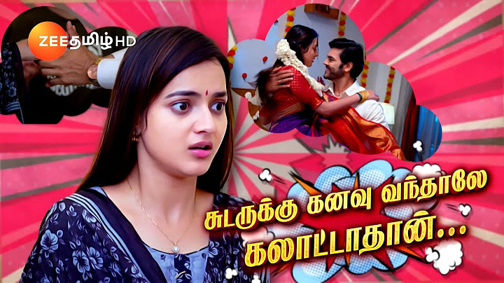Ninaithen Vandhai(நினைத்தேன் வந்தாய்) | திங்கள் - வெள்ளி இரவு 7.30 | 16 Jul 24 | Promo | Zee Tamil