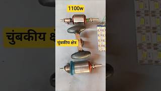 Dc Motor New Project Free Electricity Made In Home
