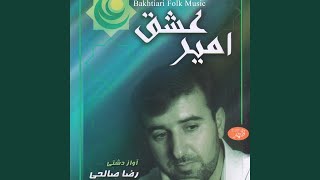 Download Lagu Be Shamshiri Namazash Ra Shekastand MP3