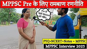 MPPSC के लिए रामबाण रणनीति | MPPSC Interview 2023 Review | Answer Writing कैसे करें? | mbkb
