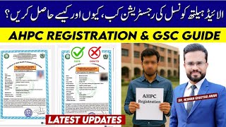 How to Get Allied Health Professionals Council AHPC Registration & Good Standing Certificate 