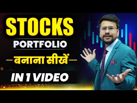 Earn 1.26 Crore by Investing just ₹4000/month & Create 12 stocks Portfolio | Power of compounding