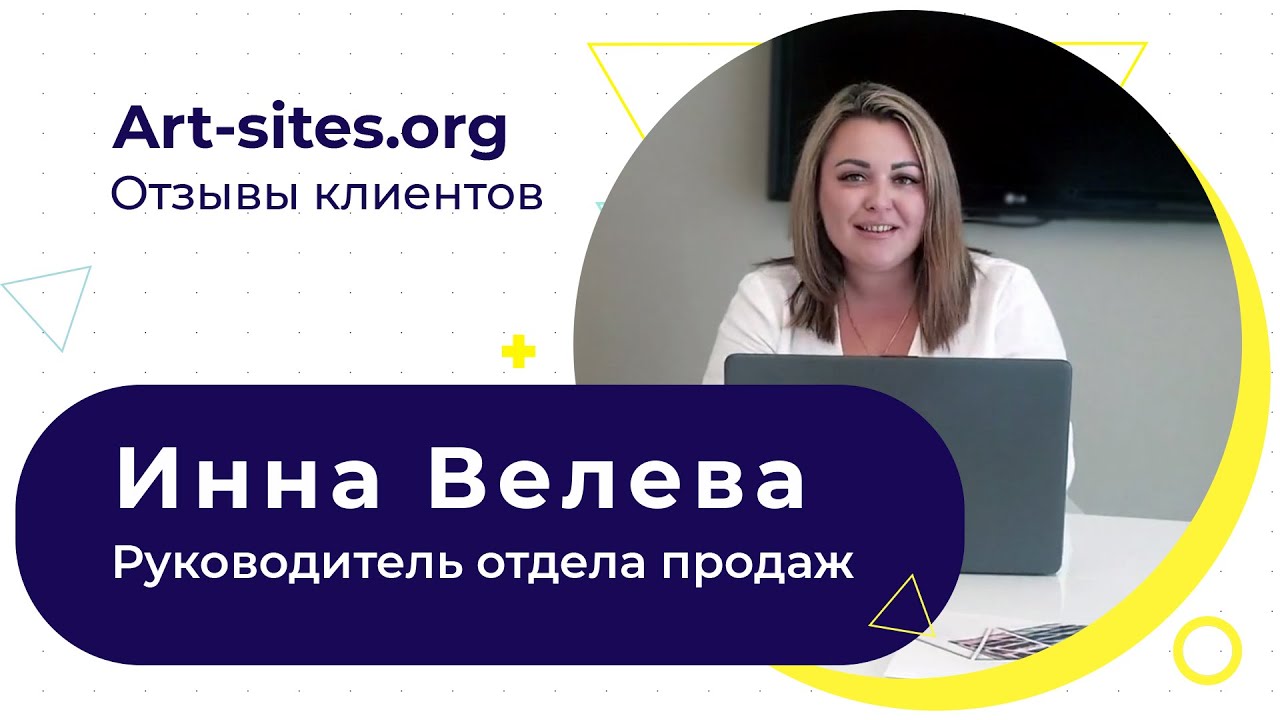 Веб студия веста