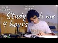 Study with me live pomodoro | 60/10 min | 8 hours | No sound | Day 7 - ادرس معي مباشر