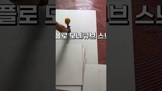 #풍산마루#르플로#모네큐브#597각정사각강마루#스노우터치#바둑판시공(+자시공)#597mm(W)*597mm(L)*7.7mm(T)