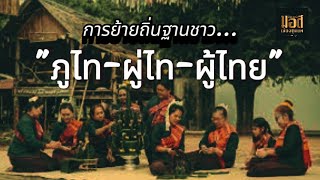 ประวัติ 