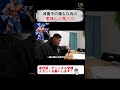 【寺島遼】減量中の「鶏むね肉」の美味しい食べ方【切り抜き #shorts #寺島遼 #筋トレ #フィジーク 】