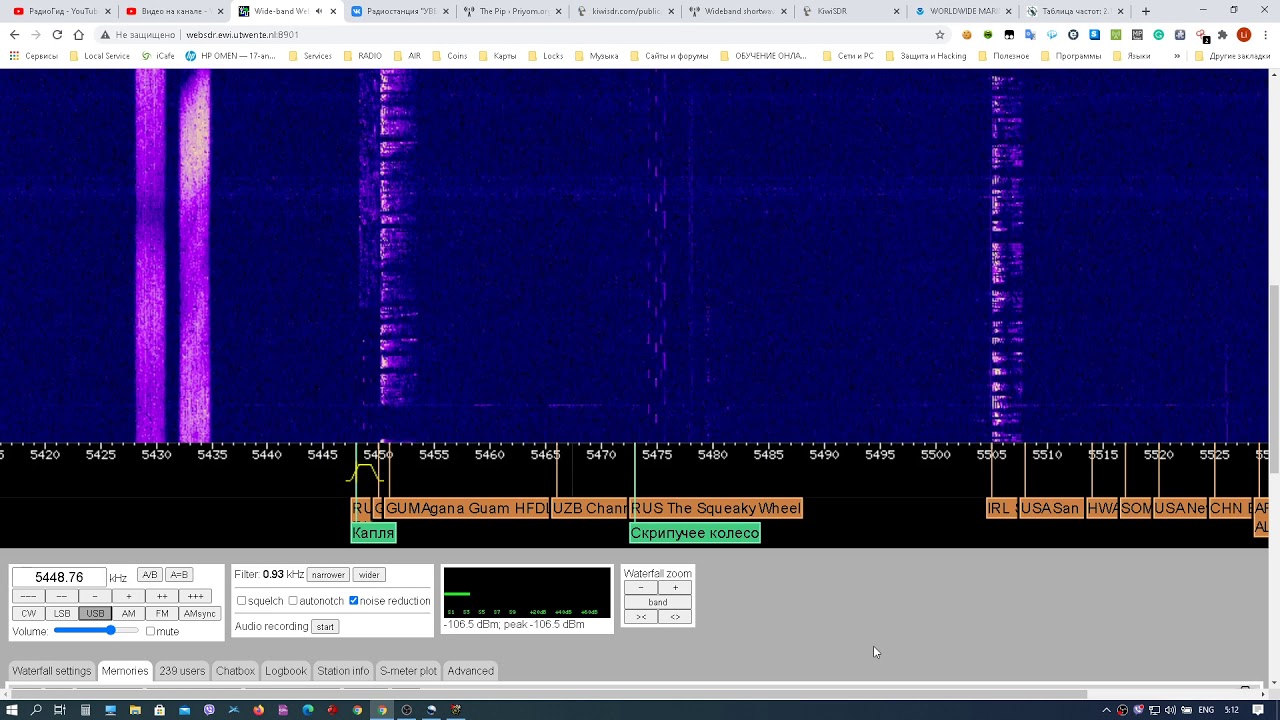 Радиостанция "Капля" ("The Pip") 29.10.2020 
