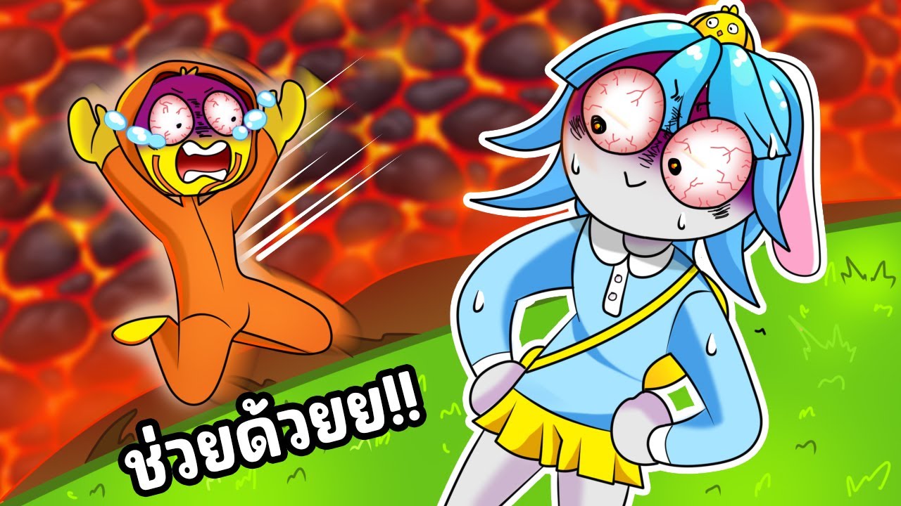 ปล่อยเพื่อนให้ตกจากเหวลาวา | Together Party Roblox