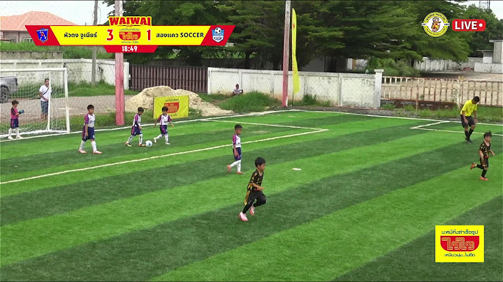 LIVE : หัวดง จูเนียร์ พบ สองแคว SOCCER