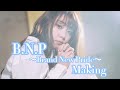 【MV】室田瑞希 - "B N P(Brand New Pride)"Making