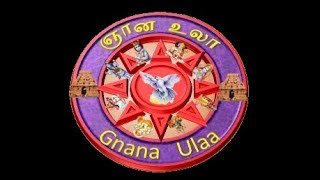 Download Lagu Gnana Ula Spiritual Amulet 206th Week Event - Anusham Special Program 22 - Wednesday - 7.12.2025 MP3