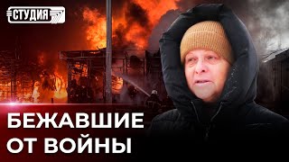 Как живут в Казахстане беженцы из России и Украины?