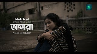 Metrical | Opshora | অপ্সরা |  