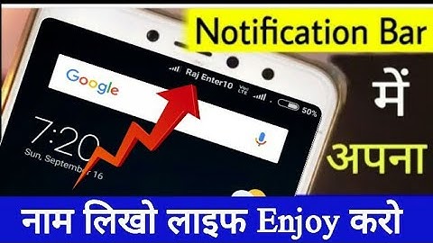 Notification Bar में अपना नाम कैसे लिखें || Secret Settings 2018-2019