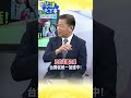 台灣問題