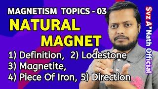 प्राकृतिक चुंबक क्या है || Natural Magnet Definition, Lodestone, Magnetite, Piece Of Iron, Direction