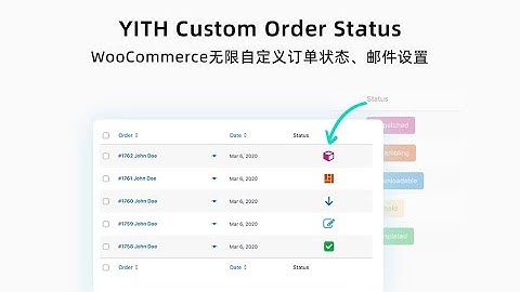 WooCommerce自定义订单状态插件YITH Custom order status下载安装使用视频教程，无限创建订单状态和状态邮件
